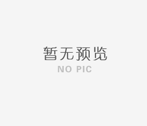 準予經營勞務派遣業(yè)務的公司公告